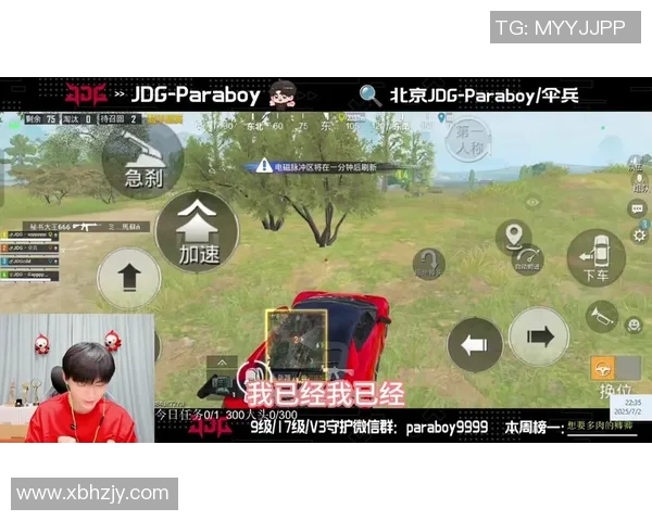 和平精英状态排行榜最新更新JDG战队荣登第四名引发热议