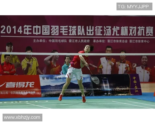 广州羽毛球队在亚运会中的比赛经验与表现分析