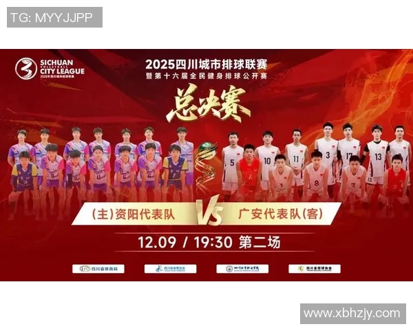 成都排球队引领排球意识新潮流最新TOP10榜单揭晓