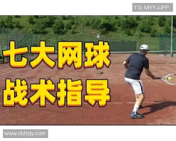 深圳网球队进攻策略深度分析与战术解读
