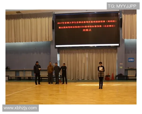 赛后分析：北京篮球队与西安篮球队的表现与状态对比探讨