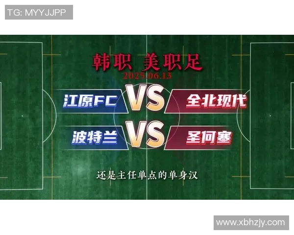 波特兰与圣何塞对决分析及胜负推荐策略分享 波特兰与圣何塞对决分析及胜负推荐策略分享