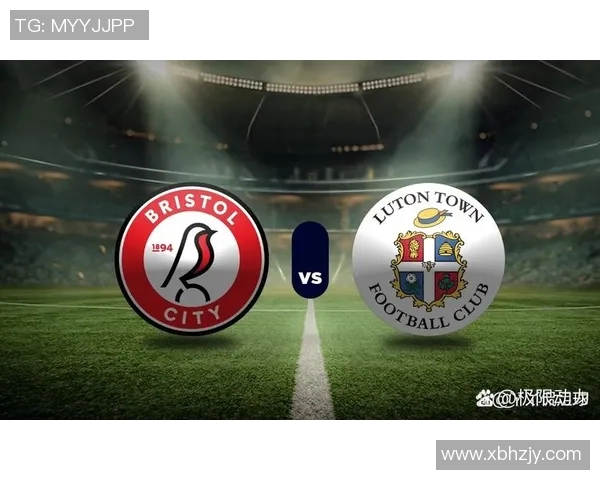 英冠激战诺丁汉主场迎战卢顿全力争胜展现实力