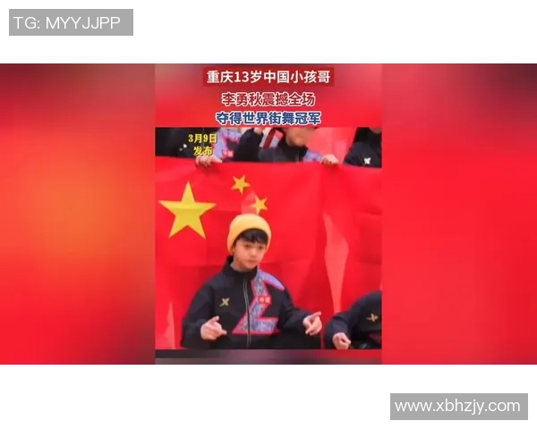 重庆街舞队在世界攀岩锦标赛中以75分稳居积分榜首位 重庆街舞队在世界攀岩锦标赛中以75分稳居积分榜首位