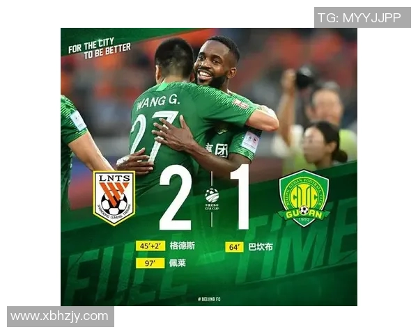 鲁能与国安对决主场之争谁能占据主场优势一探究竟