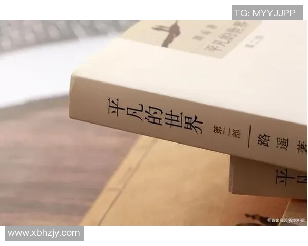 吕俊虎：从平凡到卓越的奋斗故事与人生启示