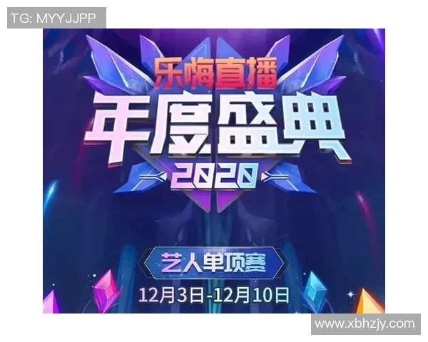 广夏与广州激战正酣争夺赛季荣耀与晋级机会的精彩对决 广夏与广州激战正酣争夺赛季荣耀与晋级机会的精彩对决